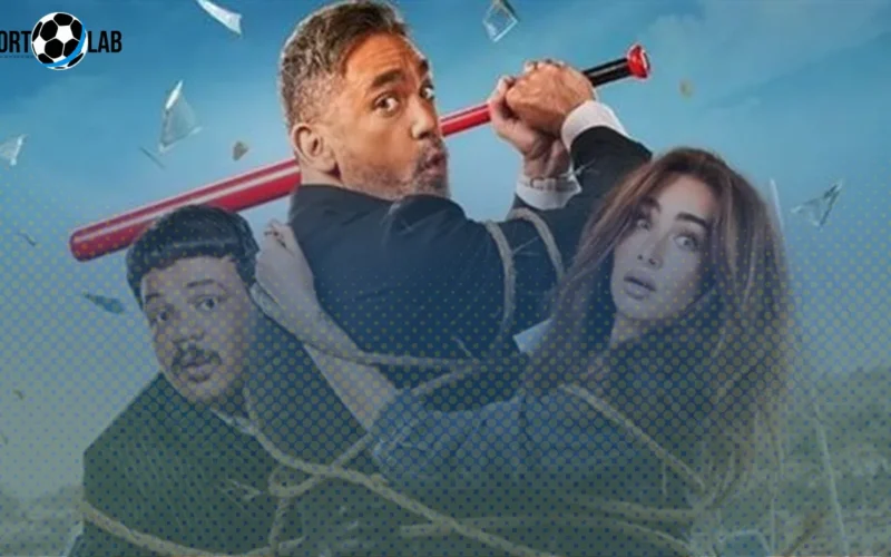 موعد عرض فيلم الشاطر بطولة أمير كرارة اليوم على منصة يانجو بلاي 2025